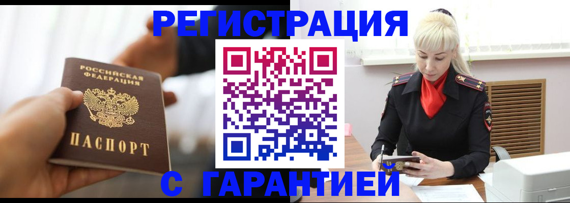 регистрация для школы в Чебаркуле